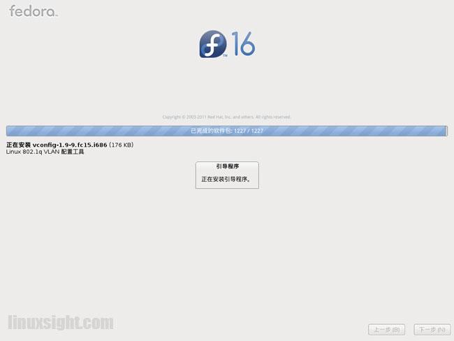 fedora 17硬盘怎么安装