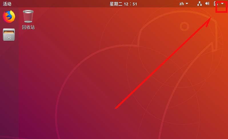 ubuntu18.04设置dhcp固定ip地址的方法