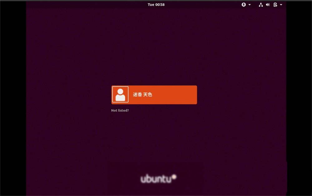 怎么在Ubuntu系统中修改头像