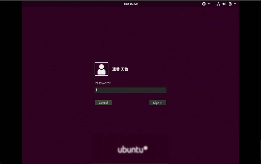 怎么在Ubuntu系统中修改头像