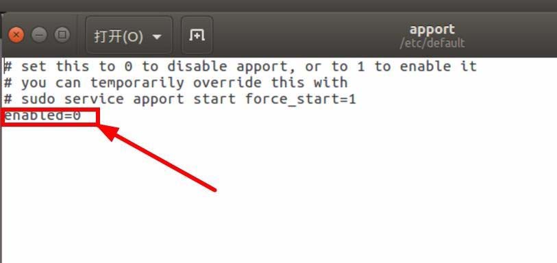 Ubuntu开机提示系统程序出现错误的解决方法