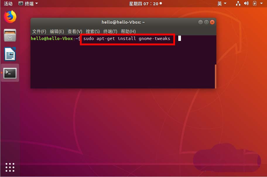 ubuntu18.04窗口关闭按钮设置左右位置的方法