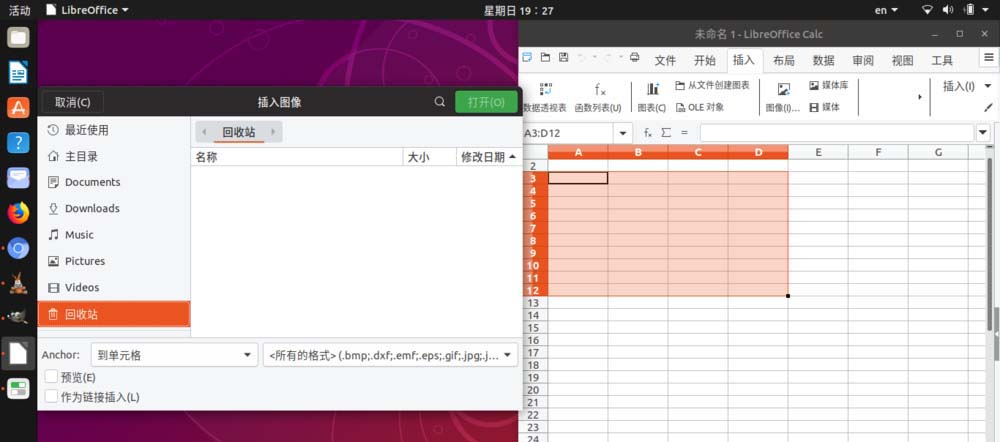 Ubuntu18.10模态对话框设置为非附加模式的方法