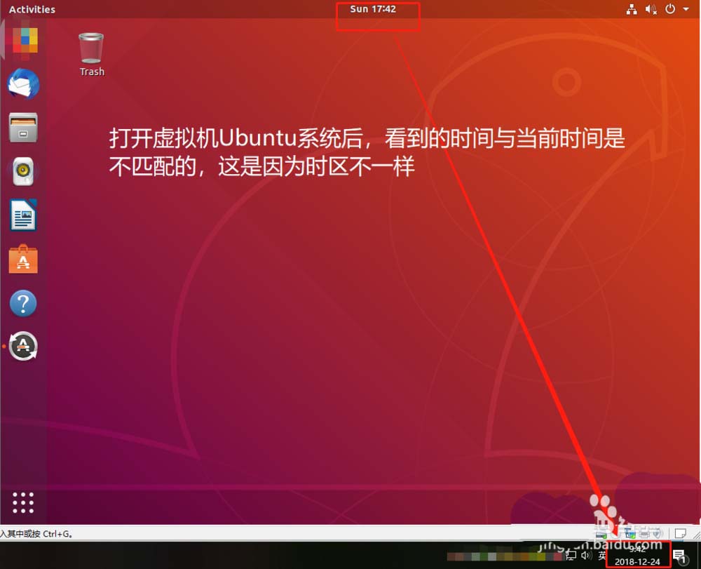 ubuntu系统如何重置时区