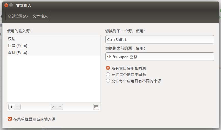 ubuntu16.04系统安装使用的示例分析