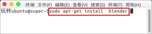 ubuntu16.04下怎么安装blender中文版