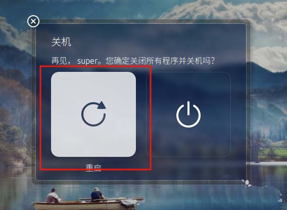 ubuntu提示无法获得锁lock的解决方法