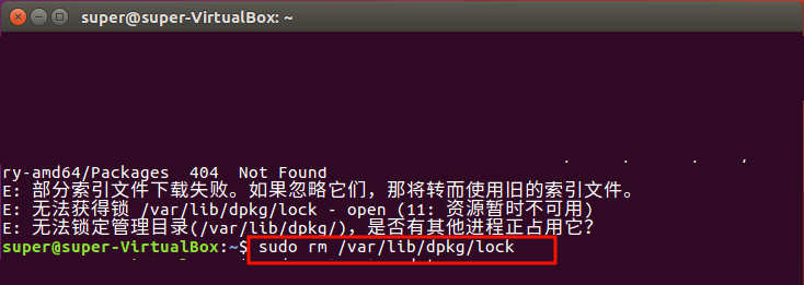 ubuntu提示无法获得锁lock的解决方法