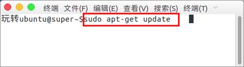 ubuntu系统如何更新