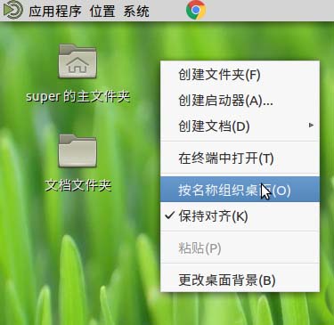 ubuntu中mate桌面右键菜单图标不统一的解决方法