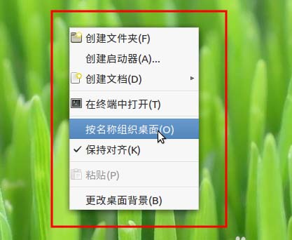 ubuntu中mate桌面右键菜单图标不统一的解决方法