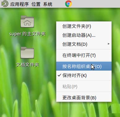 ubuntu中mate桌面右键菜单图标不统一的解决方法