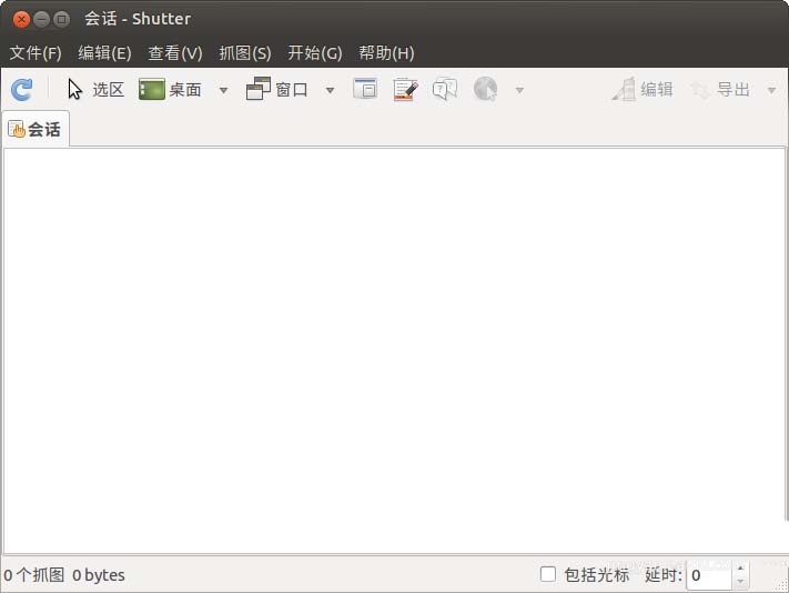 Ubuntu如何将QQ截图的快捷方式设置为截图快捷键