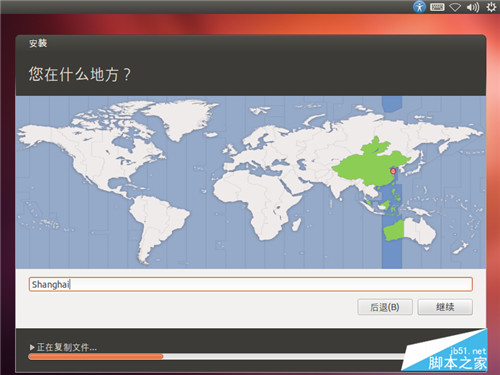 如何安装Ubuntu12.04