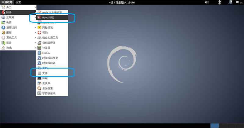 Debian7安裝VMware Tools詳細(xì)過(guò)程