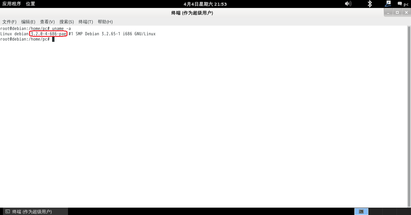 Debian7安裝VMware Tools詳細(xì)過(guò)程