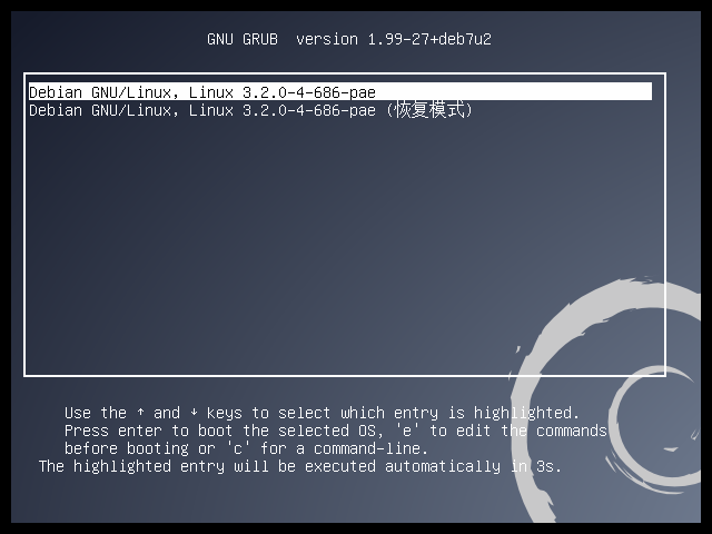 Debian的下载和安装详细教程