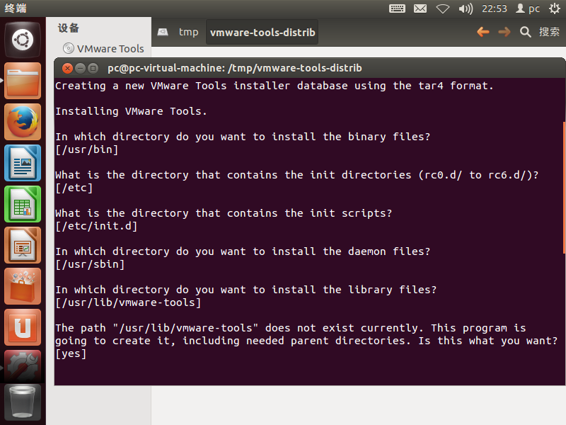 Ubuntu12.04安装VMware Tools的详细过程