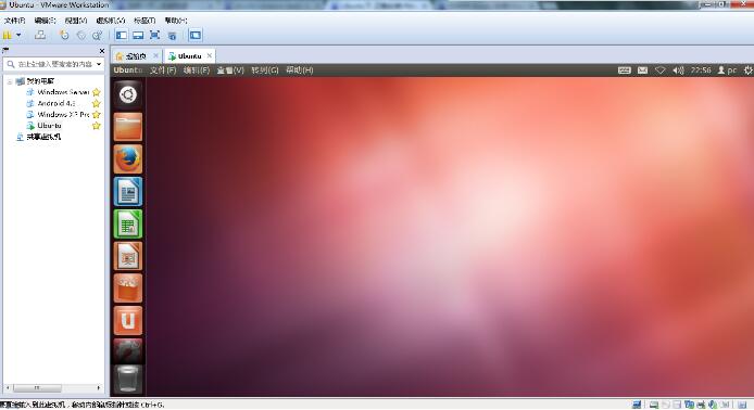 Ubuntu12.04安装VMware Tools的详细过程