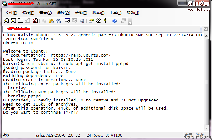 Ubuntu Server下怎么建立虚拟服务器