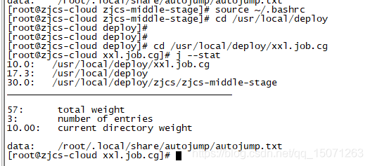 Linux如何通过autojump命令减少cd命令的使用