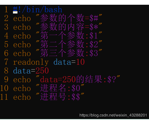 如何使用shell脚本语言