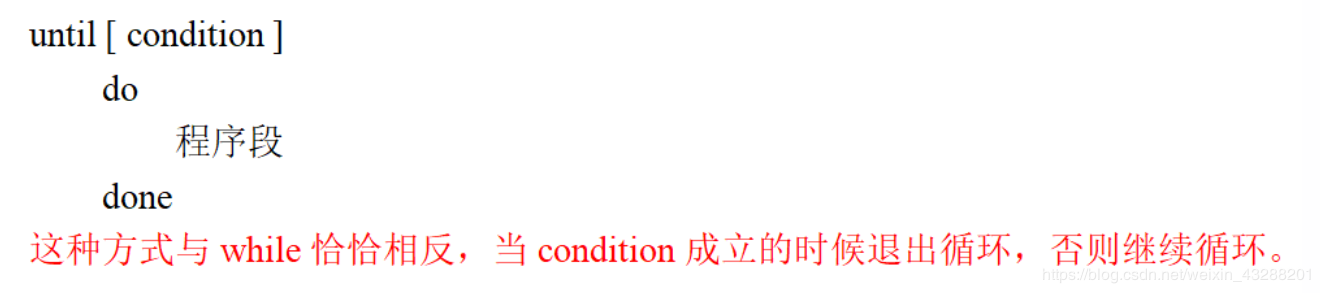 如何使用shell脚本语言