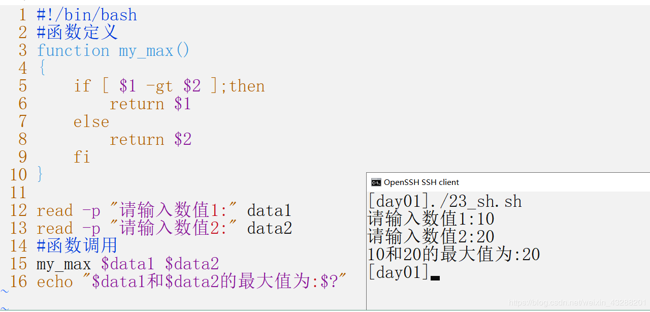 如何使用shell脚本语言