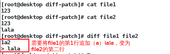 diff和patch命令怎么在shell中使用