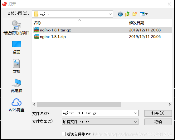 怎么在linux中使用 rz 和 sz命令傳輸文件