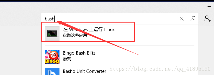 怎么在win10中运行.sh文件