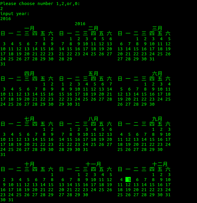shell脚本如何实现日历的屏幕控制