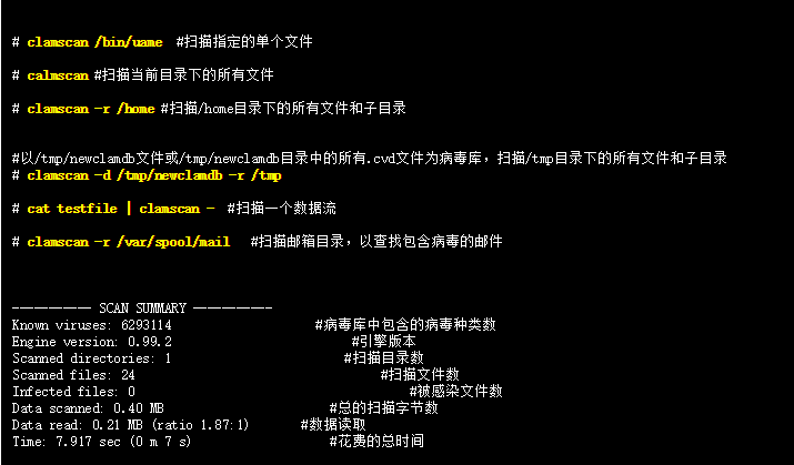 clamscan命令怎么在Linux系統中使用