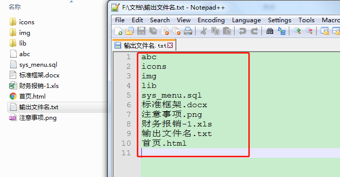 怎么在Linux 中批量提取文件夹下所有目录