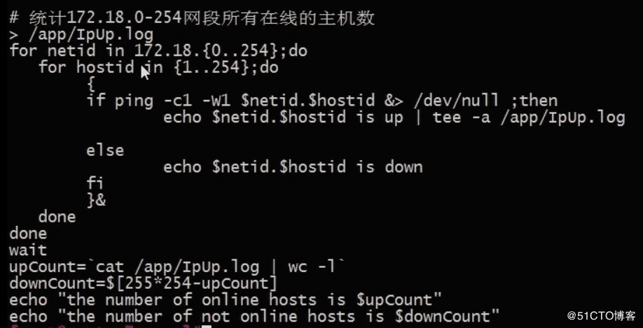 linux中有哪些shell循环