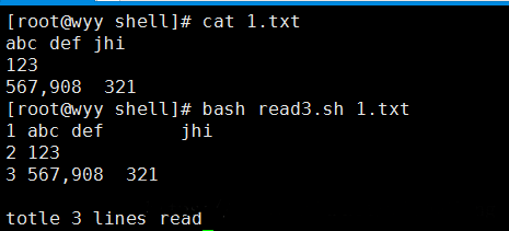 使用Shell脚本怎么从文件中逐行读取内容