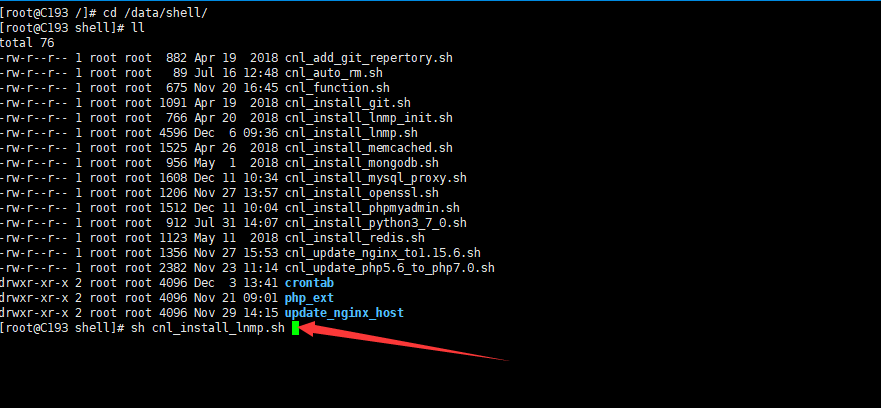 如何使用shell脚本安装lnmp