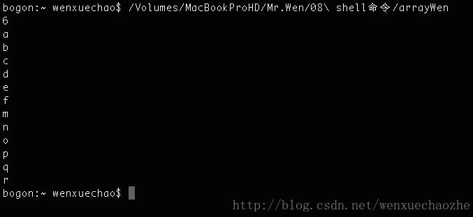 怎么在shell中定义数组并定义