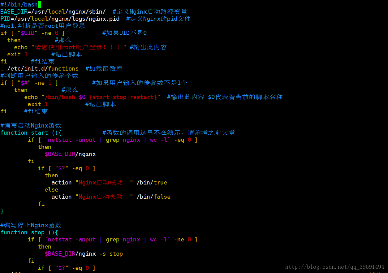 Shell编程之case语句有什么用