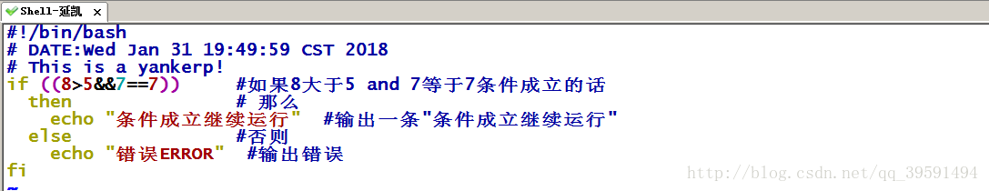 Shell编程中变量数值计算的示例分析