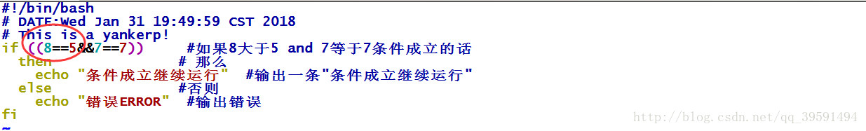 Shell编程中变量数值计算的示例分析