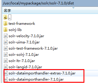 linux中如何搭建solr的操作方法