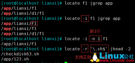 Linux中locate和find命令的用法