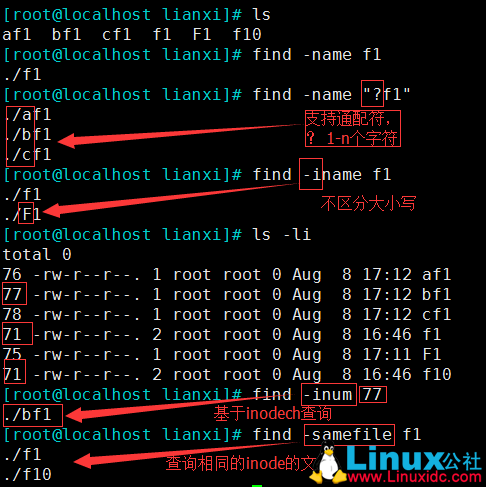 Linux中locate和find命令的用法