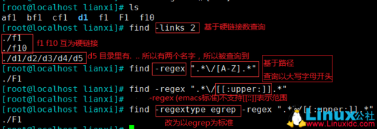 Linux中locate和find命令的用法