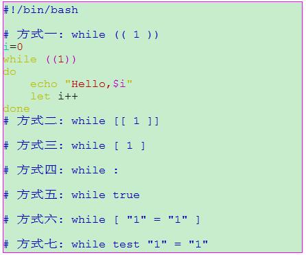 怎么在Shell中实现程序造死循环