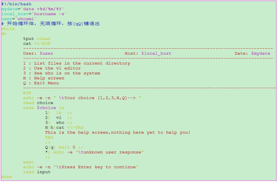 怎么在Shell中实现程序造死循环