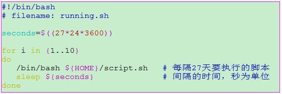 crontab如何實(shí)現(xiàn)每隔多少天執(zhí)行一次腳本