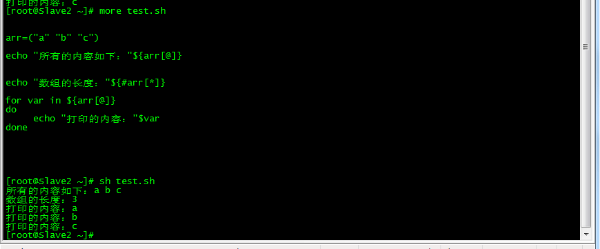 怎么在Linux中对shell数组进行循环