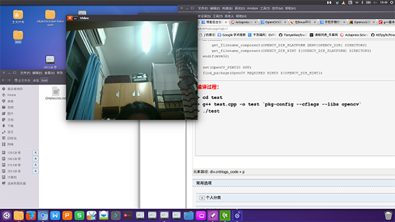 Linux下如何使用Opencv打开笔记本摄像头问题